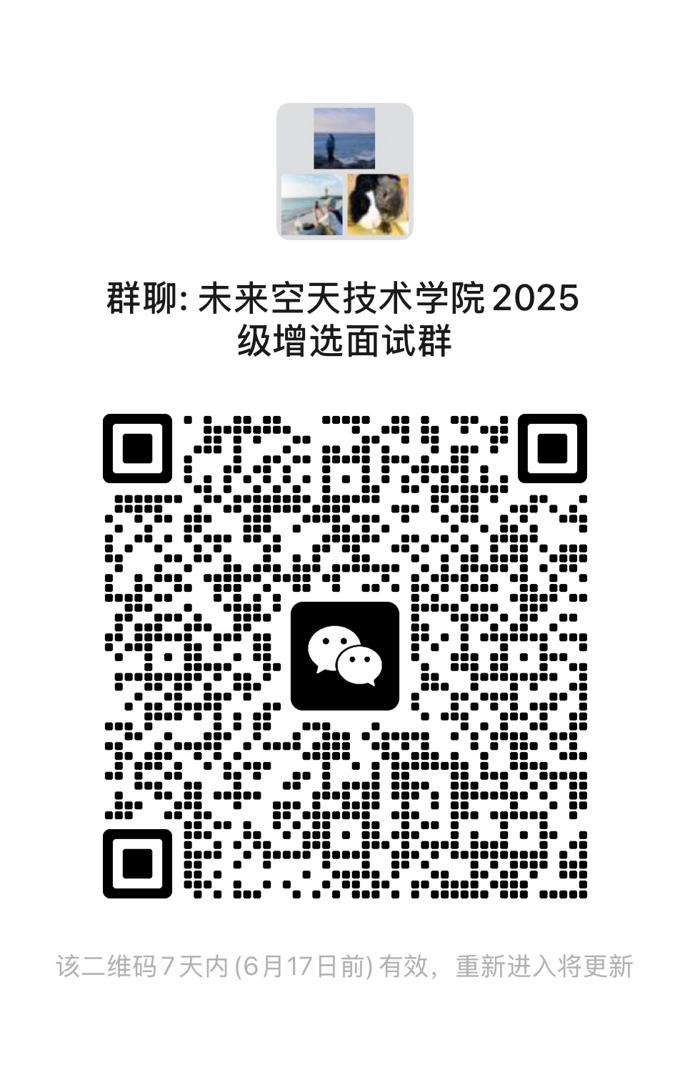 裸聊app
